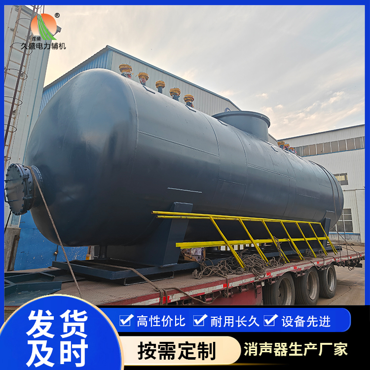 瑞溪镇 真空除氧器的原理和作用